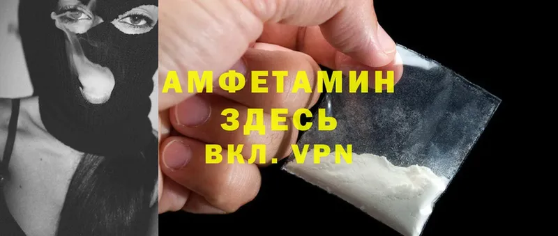 МЕГА ссылка  Бикин  Amphetamine Розовый 