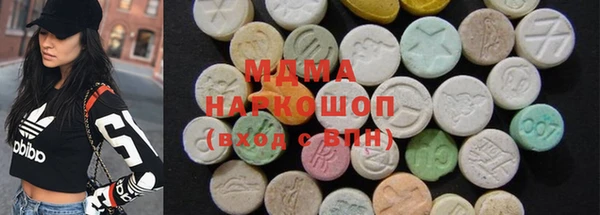 марки lsd Богородицк